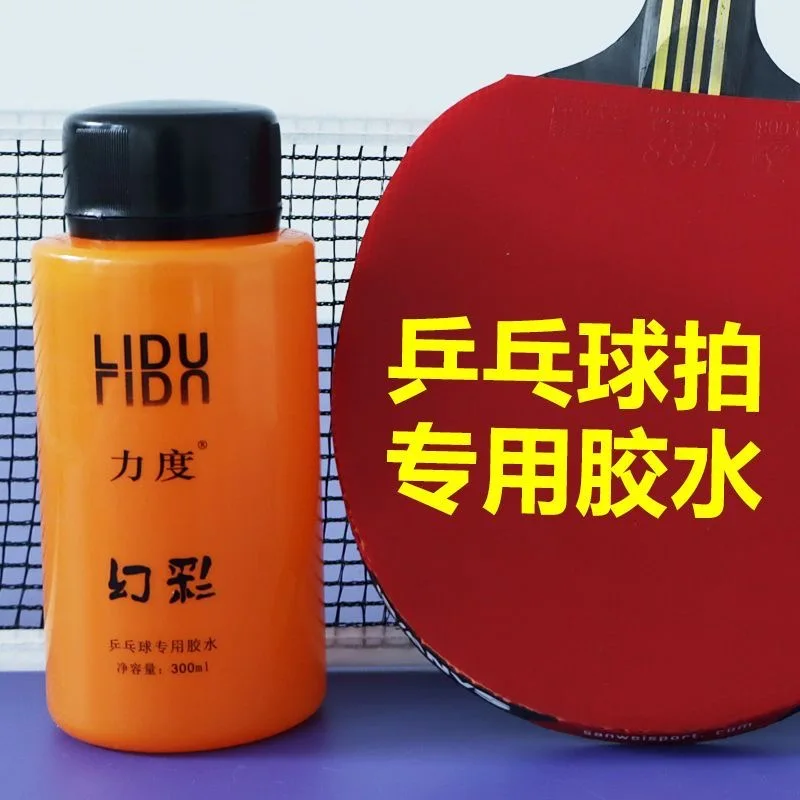 Professional Table Tennis Rubber Adhesive Booster with Brush - Organic Formula, 250ml
