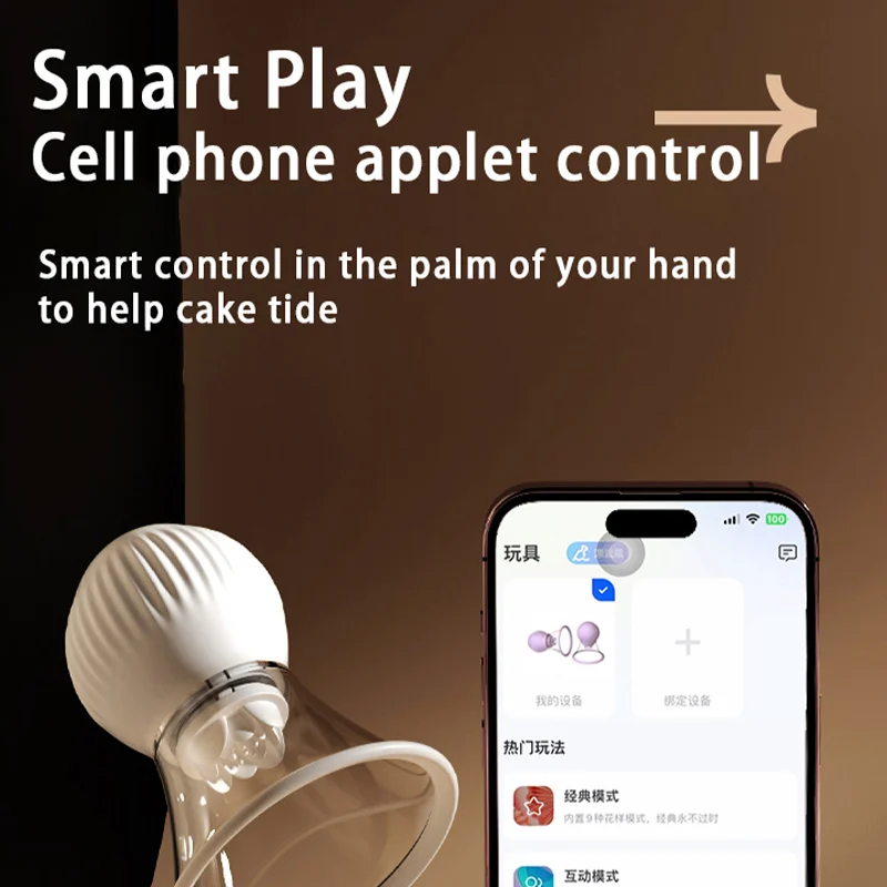 APP remote control rotating breast massage vibrator nipple sucking stimulation vibrator tongue licking nipple massager