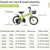 Ye FKZNPJ 16-inch Sporty Kids Bike with Training Wheels & Stand, Adjustable Saddle, Suitable for 4 - 8 Year Old Boys & Girls, Height 41 - 53 Inches, Available in Various Colors