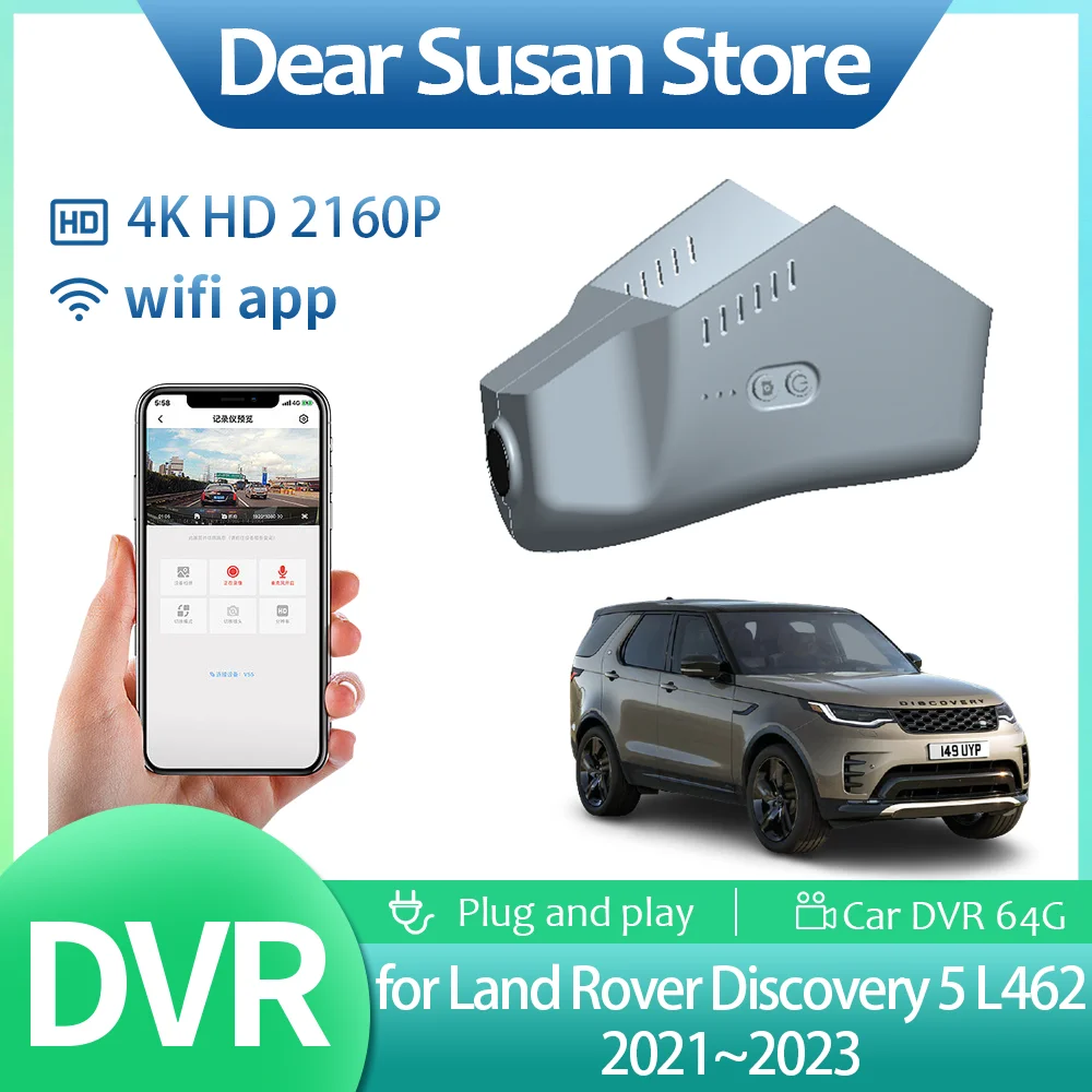 Computer Vision Rover 2022 Land Rover Discovery Vision