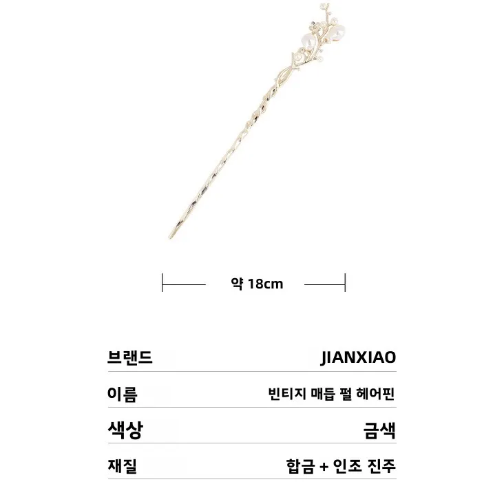 레트로 벨플라워 진주 머리핀, 번헤어스타일링용, 전통 중국 한푸 헤어 액세서리, 흐르는 태슬, 치파오 헤어 장식
