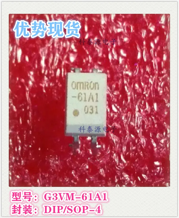 

5PCS G3VM-61A1 G3VM-61D1 G3VM SOP4/DIP4 optocoupler relay Free Shipping