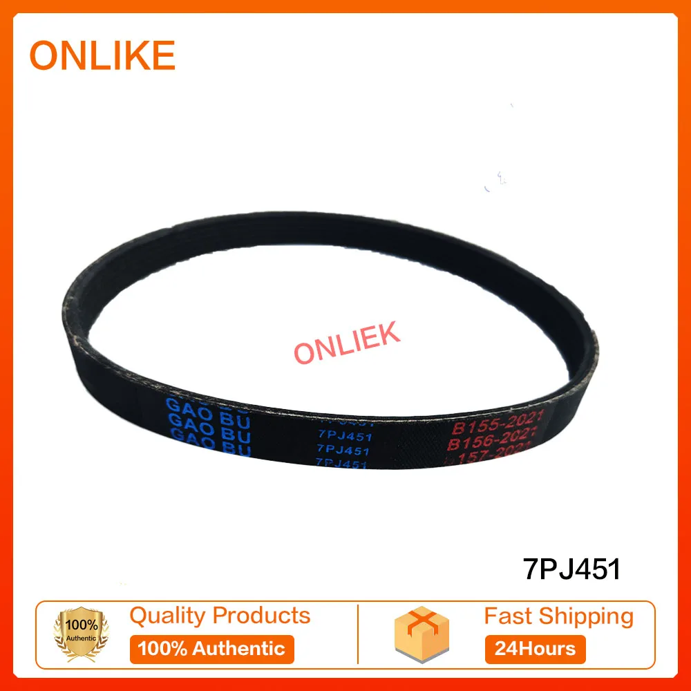 NEW ELEVATOR DOOR MOTOR BELT MULTI GROOVE BELT MULTI WEDGE BELT 7PJ451