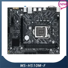 데스크탑 PC 마더 보드 MAXSUN MS-H510M-F B510 LGA 1200 M-ATX DDR4 지원 10/11 세대 CPUs 3 * SATA 3.0 메인 보드