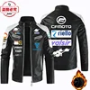 CFMOTO Motorcycle LOGO Printed Jacket Pu Leather Windproof Four Seasons CFMOTO Team Men's Cycling Jersey 5