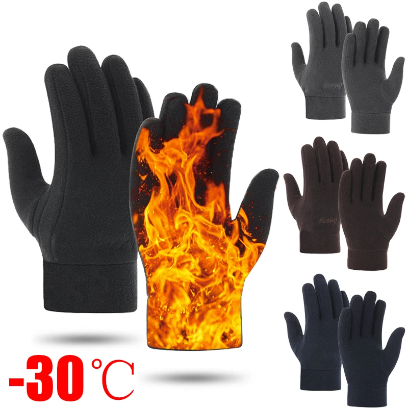 Gants Polaire Chauds Et Coupe-vent - Pour Vélo, Moto, Randonnée Hiver, Gris/noir/rose