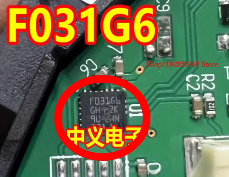 STM32F031G6U6TR F031G6 QFN28 마이크로컨트롤러 칩은 빈 칩이며..