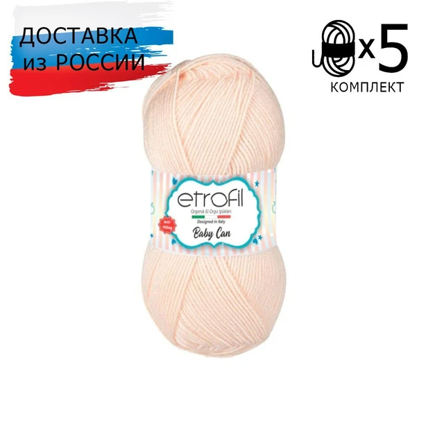 Himalaya Dolphin Baby Velvet Yarn 8*100g (800 g) Hand Knitting Crochet  Thread DIY Baby Knitwear Scarf Blanket Sweater Beanie - AliExpress