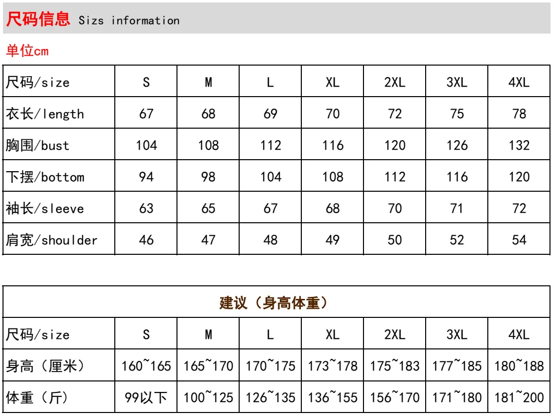 Retro Motorcycle Shirt Four Seasons Windproof Anti Fall Motorcycles Jacket Riding Protective Equip motorcycle jacket,motorcycle clothing