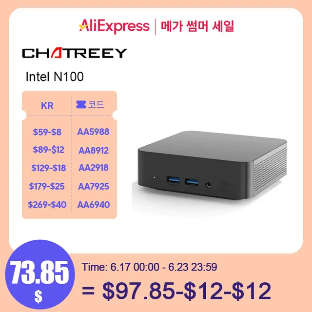 [알리익스프레스] Chatreey T9 미니 PC: 소형 컴퓨터에서 탁월한 성능과 다기능성