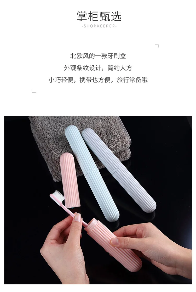 Description Picture 5 of itemPortable Toothbrush Box Plastic Toothbrush Storage Box Toothbrush Boxes Simple Stripes Travel Wash Toothbrush Cover