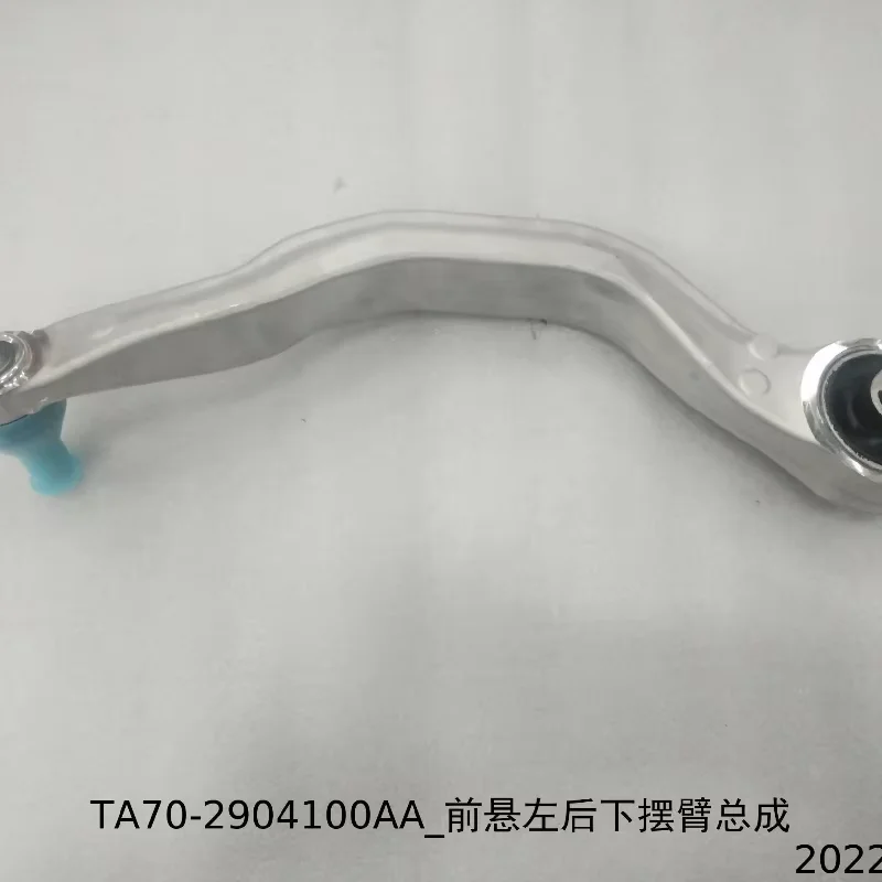 2022-2025년형 BYD Seal용 Ek-03013 프론트 서브프레임 순정 자동차 액세서리 파라 오토 툴즈