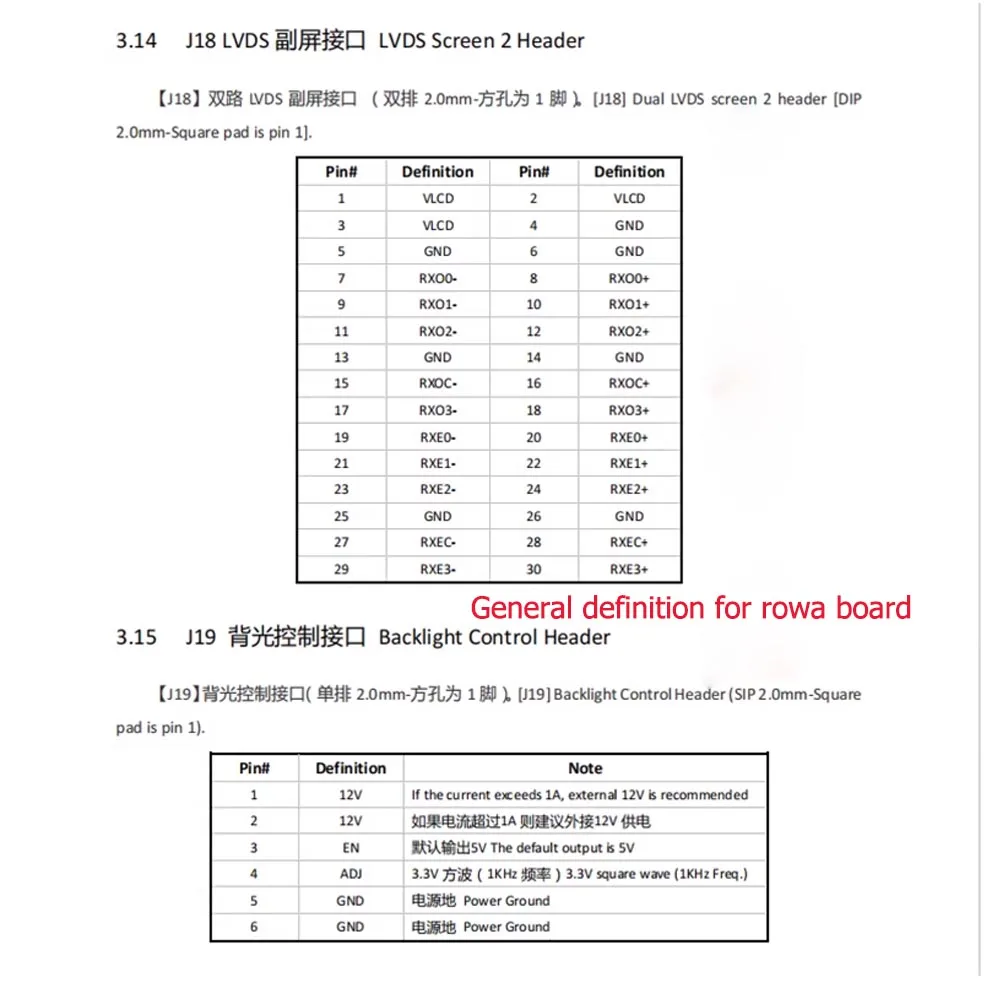 MV315QUM-N40 A12511AWV-06 터미널 A12511*2 - PH2.0-6P용 LCD 백라이트 케이블