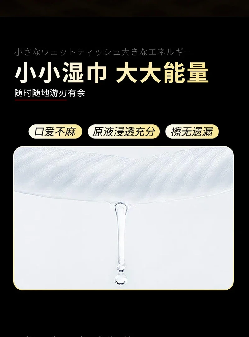 Mens Time-delay Wet Wipes 10pcs