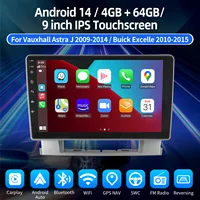 ESSGOO 9 "autoradio Android 14 pour Opel Astra J 09-14 Buick Excelle Verano 10-15 lecteur multimédia Navi GPS Carplay Android Auto 3