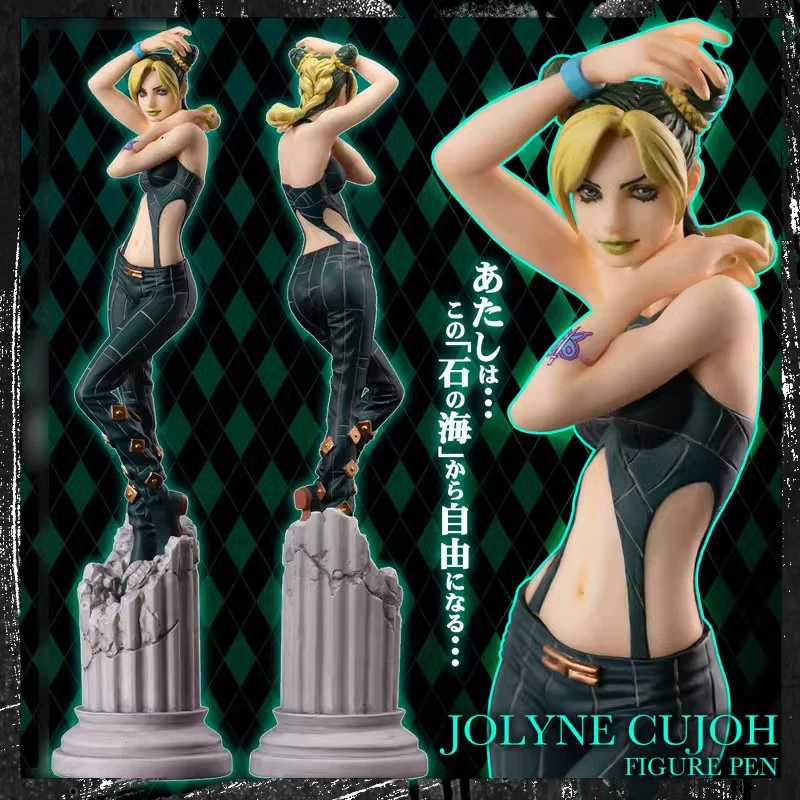 

Medicos Jojo's Bizarre Adventure Stone Ocean Anime Figure Kujo Jolyne Figure Pen Tik Tok Hot Item 19cm Decoration Christmas Gift