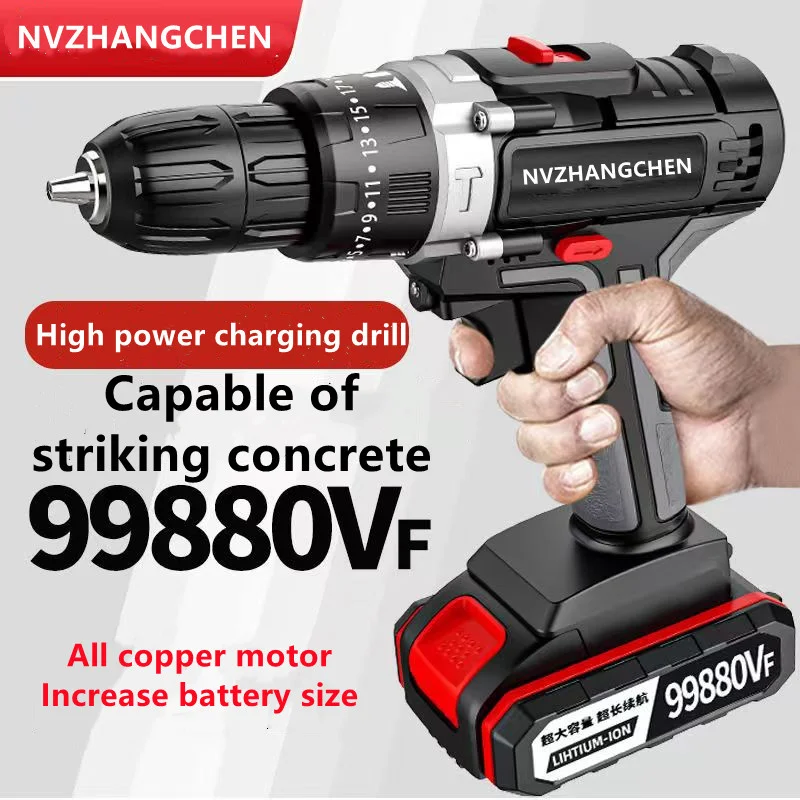 Cordless Drill Rechargeable Electric Screwdriver Lithium Battery Household Multi-function Two-speed Electric Drill Power Tools