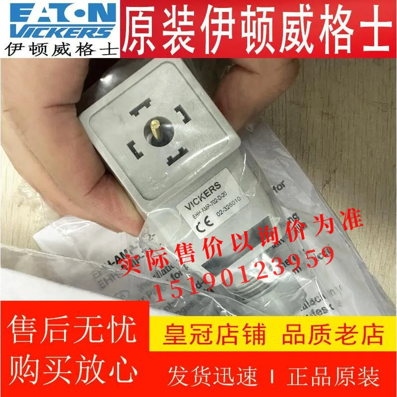 

VICKERS EHH-AMP-702-D-20 EHH-AMP-702-K-20, усилитель с прямой вставкой