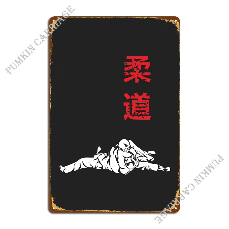 

Металлический плакат Judo Fighter для кухни, бара, пещеры, гостиной, оловянный плакат