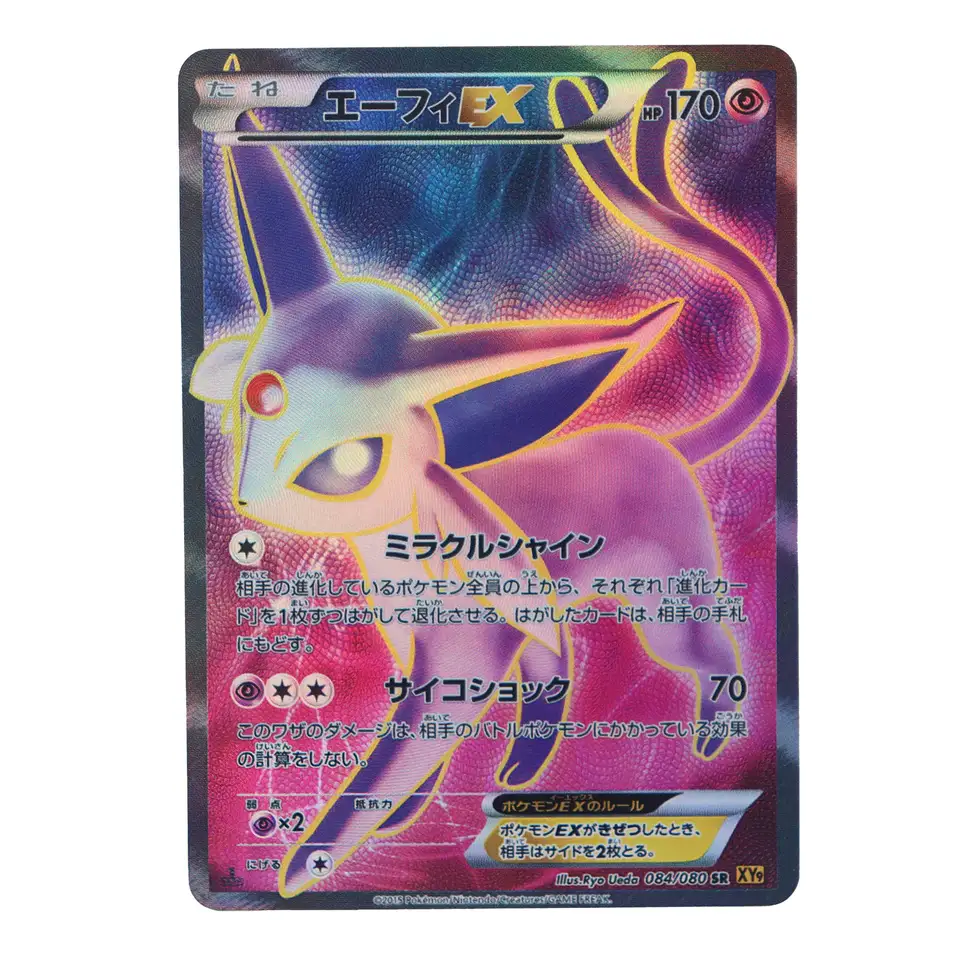 ARS10+ POP2 ブラッキー エーフィ ex Umbreon Espeon Pokémon Eevee 2 Umbreon Espeon Select Evolution Action
