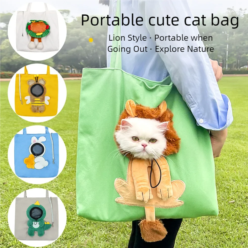 Pet outdoor shoulder bag cartoon lion cat bag dog for outdoor travel teddy bear comparison English short corgi