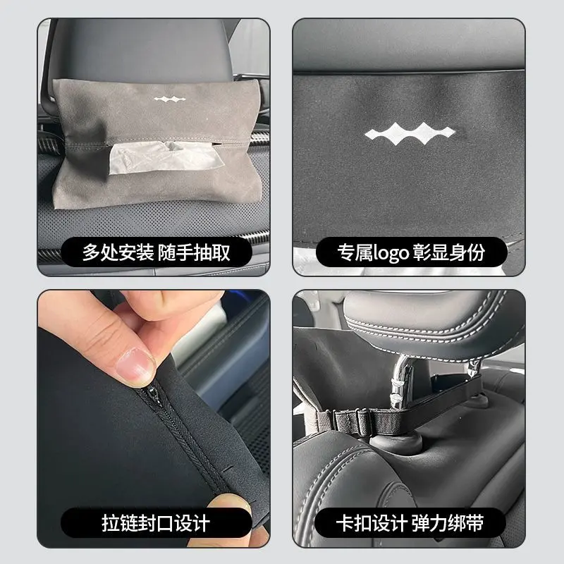 Byd Equation Leopard 5 수정 된 티슈 백 자동차 서스펜션 티슈 박스 자동차 특수 인테리어 수정 액세서리 용품
