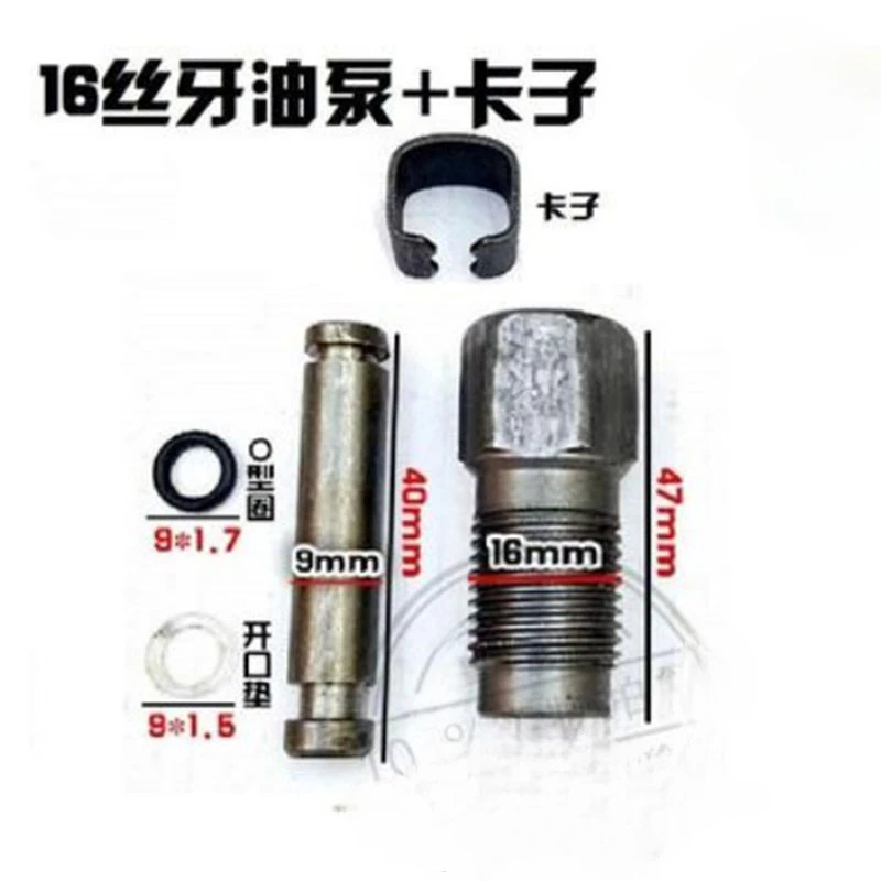 16MM  18MM Double Pump Vertical Horizontal Jack Oil Pump Body Pump Core Oil Seal Small Piston Plunger Brand New Gift Buckle