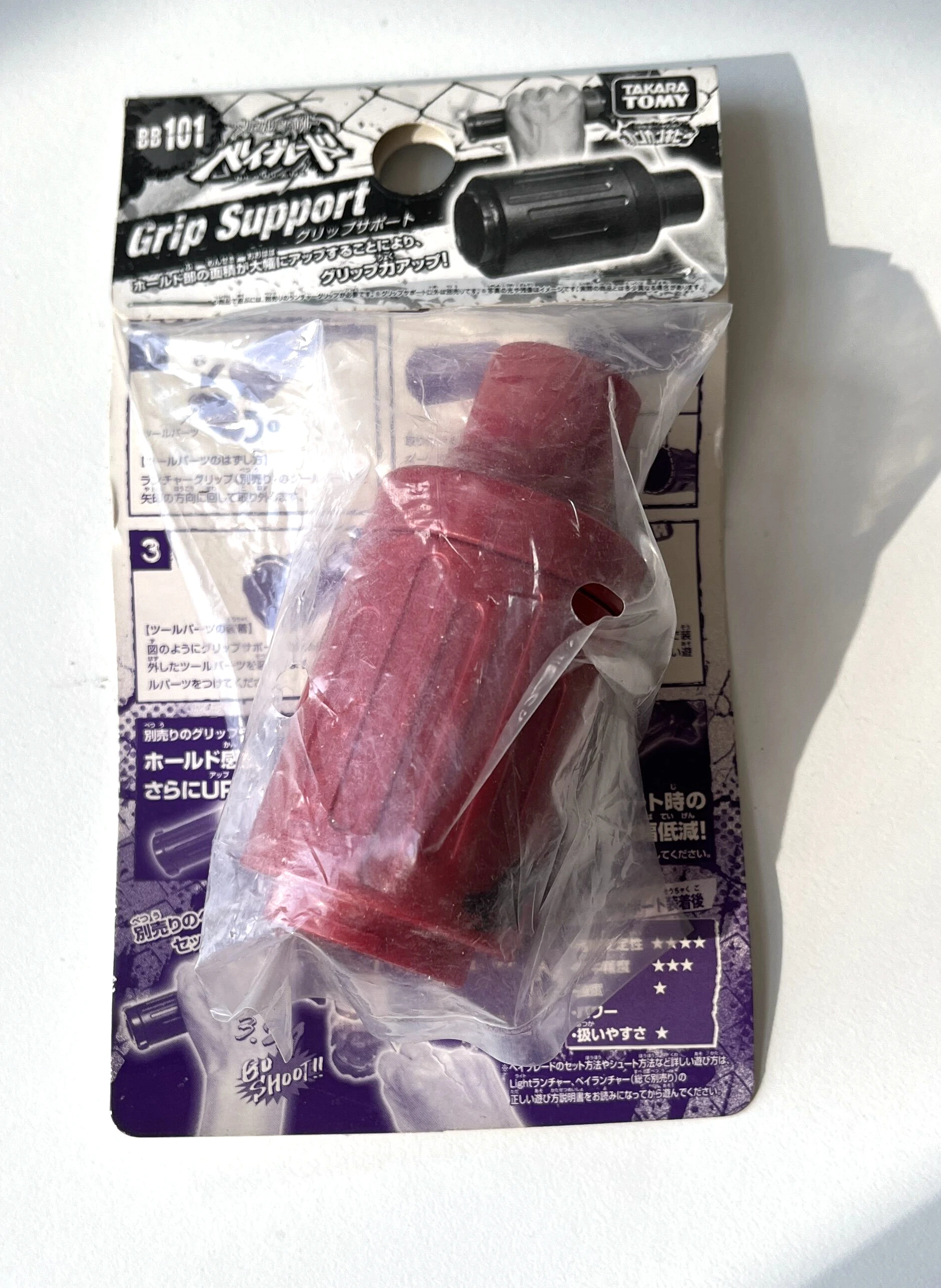 

Такара Томи бейблэйд подлинный Бей MFB металлическая драка фурия оригинальный захват поддержка BB-101