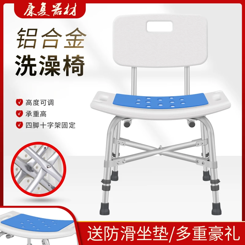 elderly-bathing-chair-bathing-chair-disabled-bathing-chair-gold-non-slip-bathing-chair