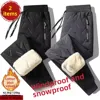 Thickened Fleece-Lined Cotton Pants For Men Warm Winter Trousers Plus Size Windproof Down Cotton Wadded Pants Versatile Casual P