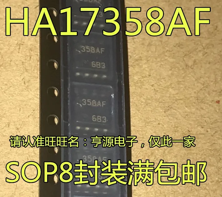 

Free shipping HA17358 HA17358AF 358AF SOP8 IC 5PCS