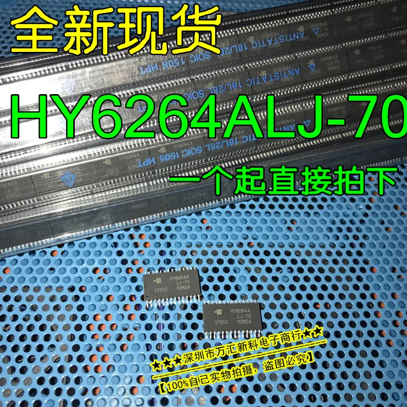 

10 шт. оригинальная новая фотосессия HY6264A SOP-28