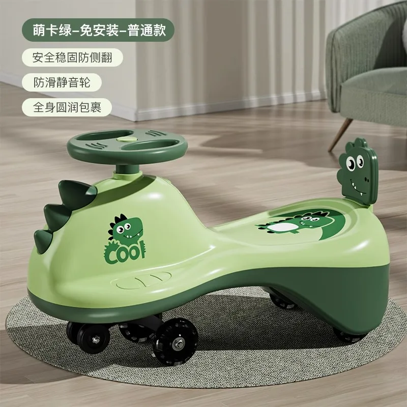 Children's Twist Car 1-3-year-old Boys and Girls' Yoyo Car Adult Can Sit Anti Roll Rocking Toy Yoyo