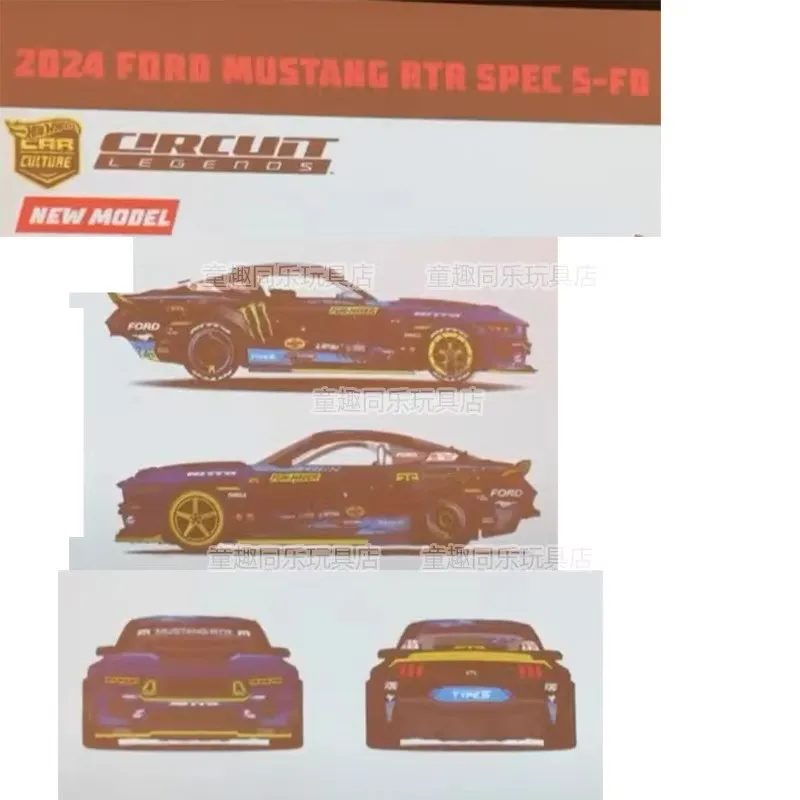 PA PA　クーパーデザイン　スピードハルモデル 2025 Hot Wheels Car Model Car Culture Series European Speed