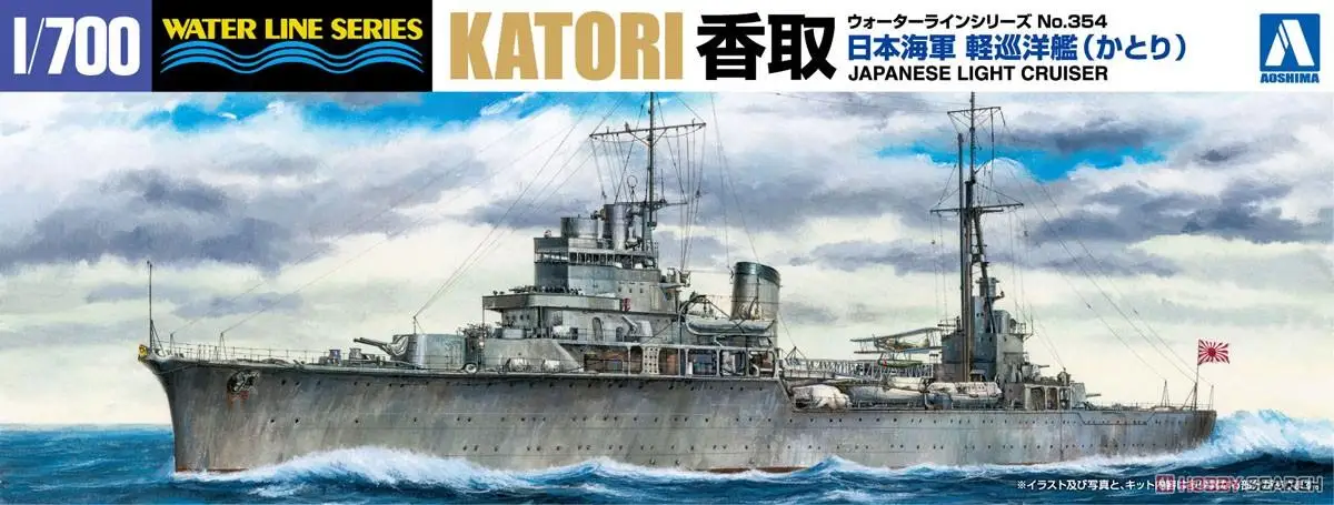 Aosima 04541 1/700 Scala Training Cruiser Katori (Modello In Plastica)