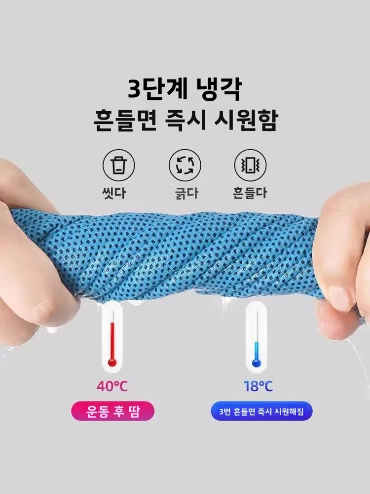 빠른 건조 스포츠 타월 체육관 피트니스 아이스 쿨 흡수성 휴대용 손목 땀 흡수 밴드 편안하고 가벼운 DIY 브랜드