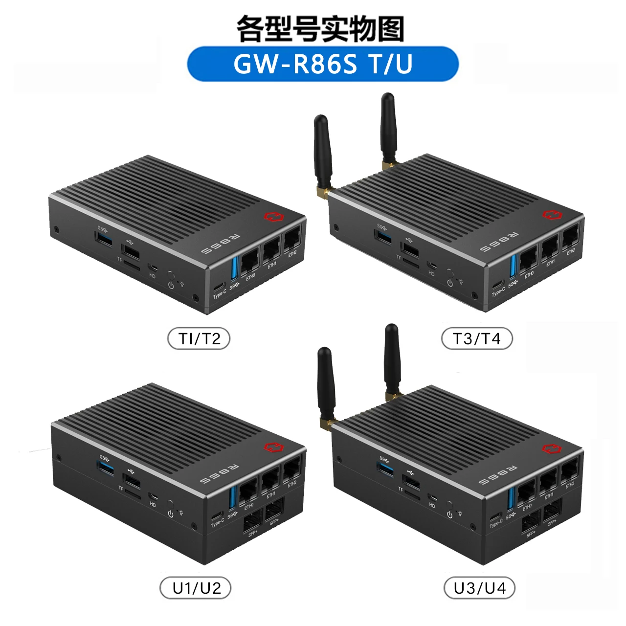 The new kingdom wei R86S Wan Zhao light mouth more than 2.5 G router so the host I226VN6005 labor