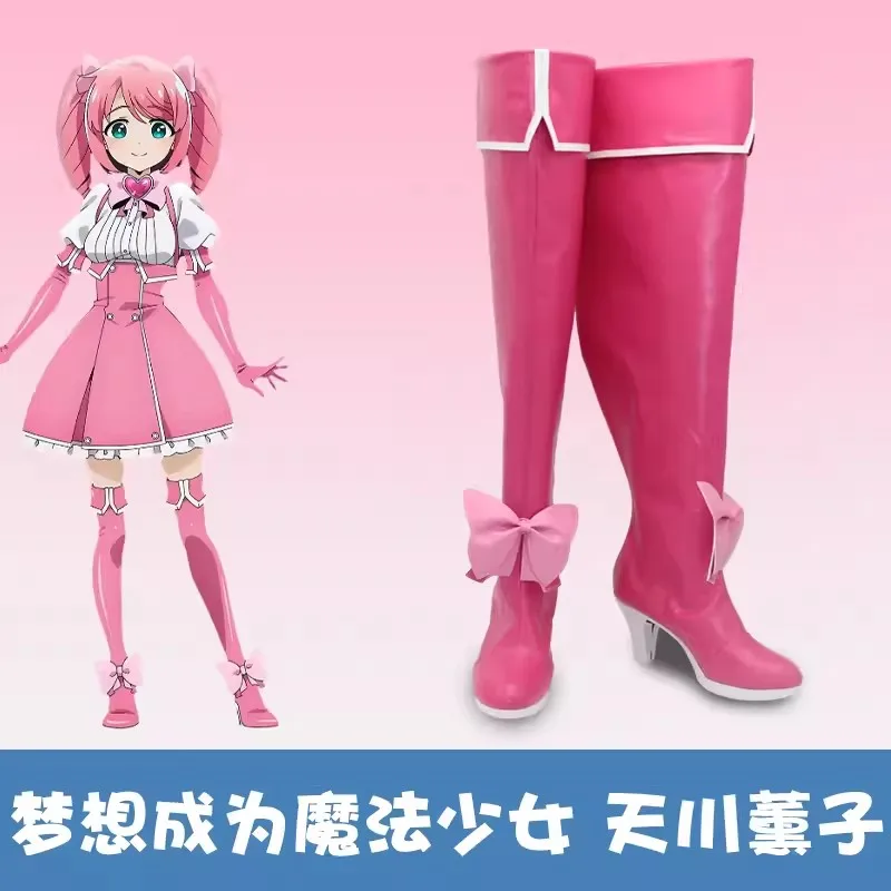 

Аниме Mahou Shoujo ni Akogarete Hanabishi Харука Косплей Длинные сапоги парик обувь реквизит Хэллоуин Карнавал ролевые игры костюмы