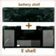 E shell battery shel