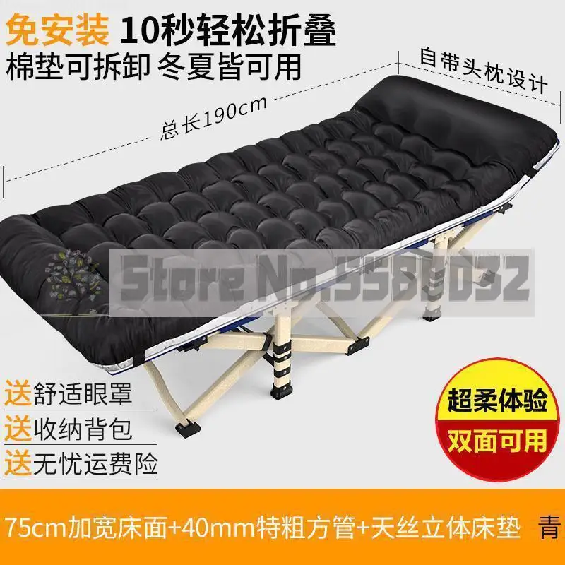 M8 Travel Folding Bed Company Nap Bed Portable Single Hospital Accompanying Bed Simple Camp Bed Economic Field white dining table Home Furniture