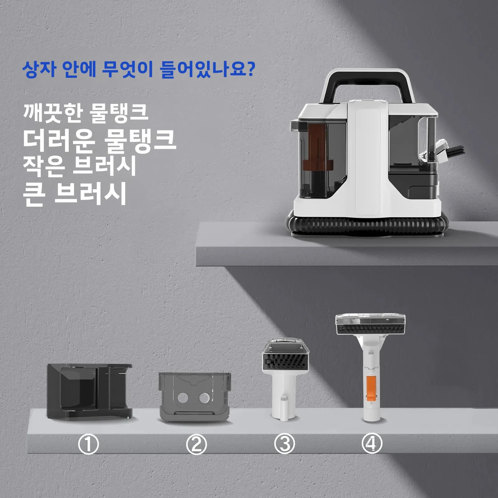 오메서 750W 스팟 클리너 진공청소기 핸디형 카펫 청소기 15KPa 750W 스프레이 흡입 일체형 청소기