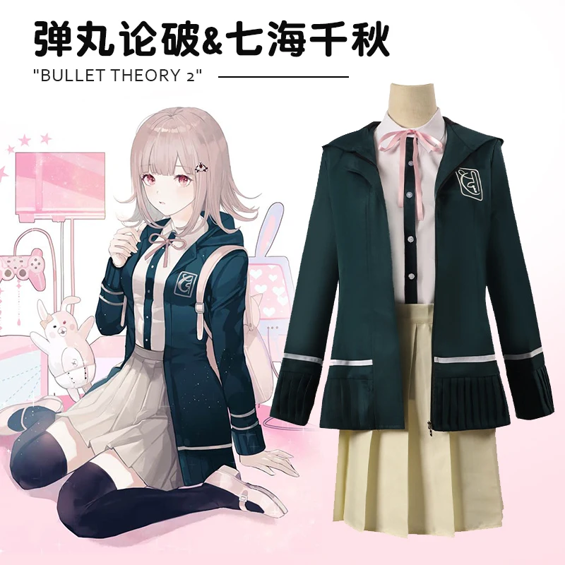 Uniforme de lycéens Anime recruté anronpa Nanami ChiaKi Cosplay