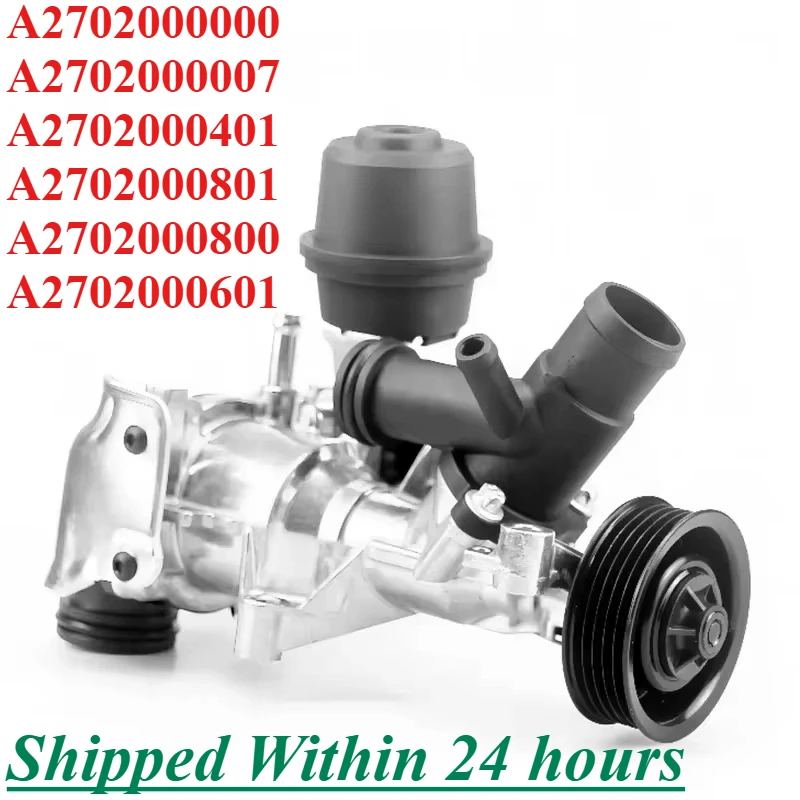 A2702000401 A2702000000 Engine Cooling Electronic Water Pump For MERCEDES BENZ A160 A180 A200 A220 A250 B160 B260 CLZ GLA cooling water pump