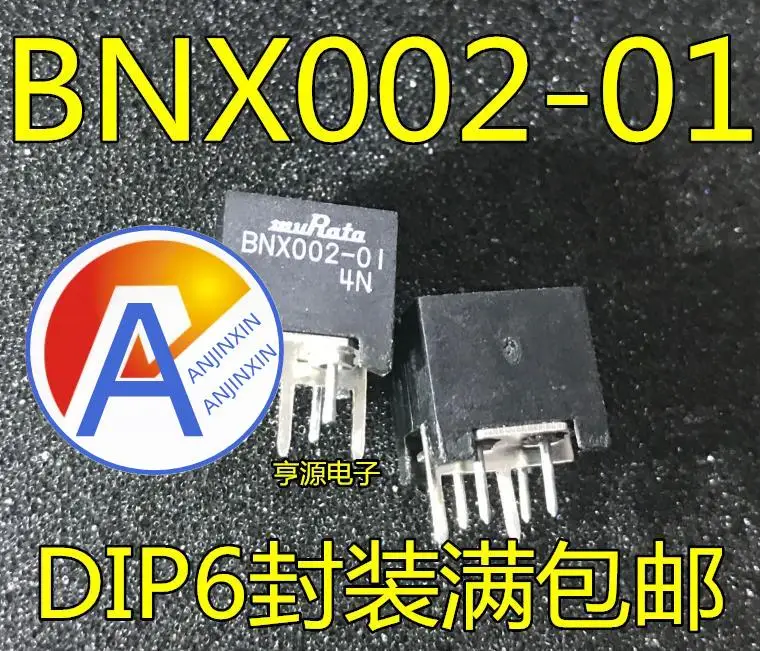 

10pcs 100% orginal new IC BNX002-01 -muRata power supply EMI static filter chip