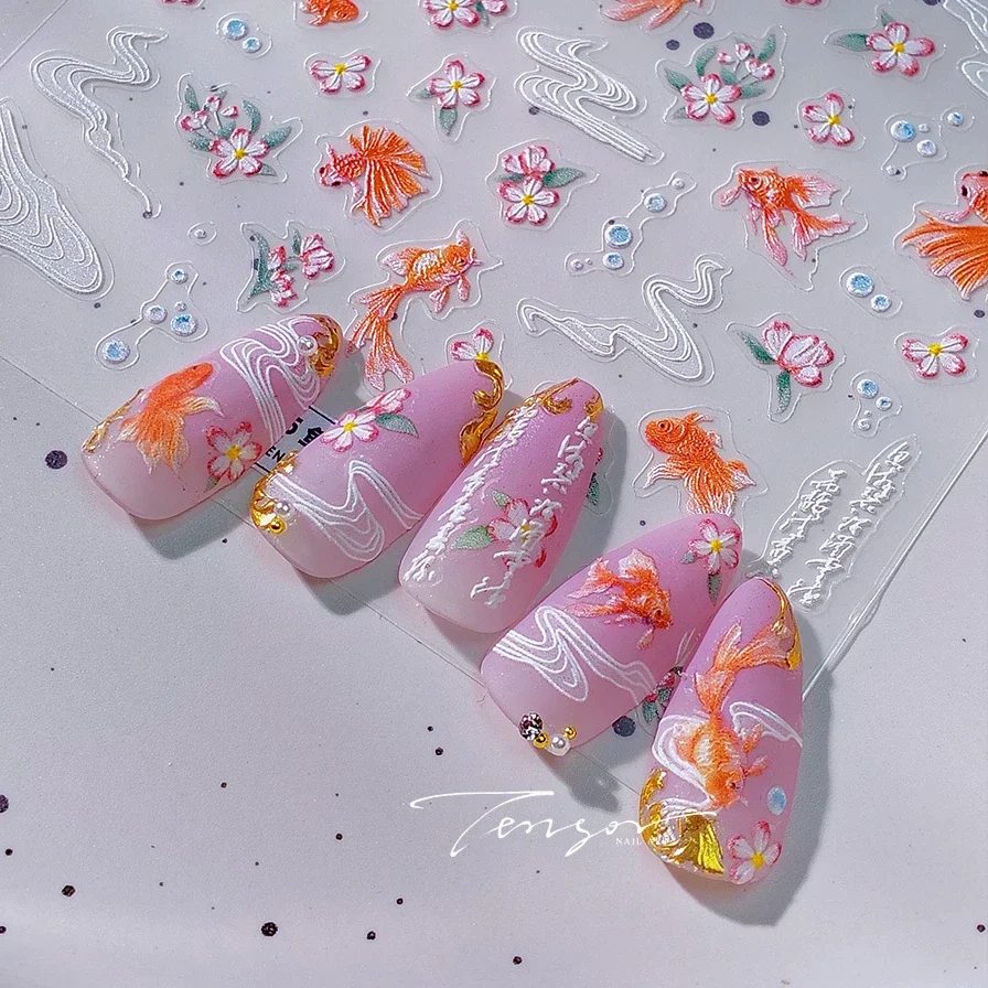 중국 스타일 금붕어 붉은 잉어 꽃, 여름 해변 거품 엠보싱 릴리프, 자체 접착 네일 아트 스티커, 바다 매니큐어 데칼
