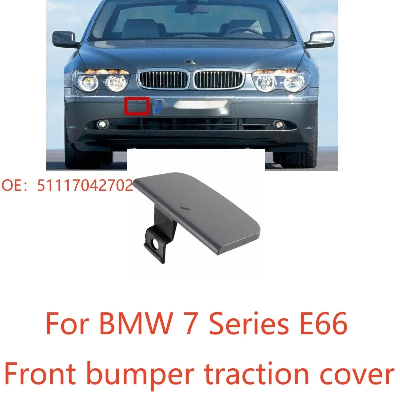 

Крышка переднего бампера прицепа для BMW 7 серии E66 51117042702