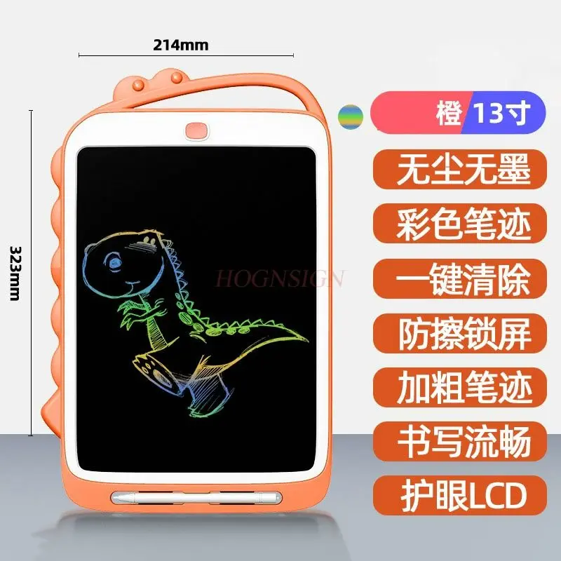 1pcs 어린이용 LCD 드로잉 보드, 가정용 낙서 보드, 드로잉 보드, 필기 제거 보드, 전자 칠판