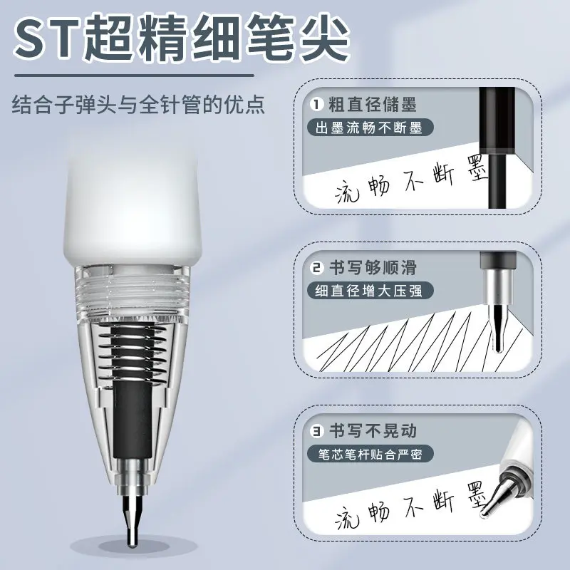 M&G 리필형 젤 펜 리필, 속건성 검정색 0.5mm, ST 닙 학생 시험용, 교체용, 30개/통