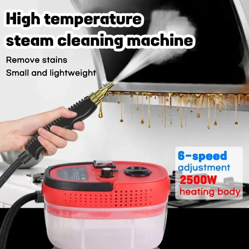 2500W1200mlSteamCleanerHighTemperaturePressureWasherSteam
