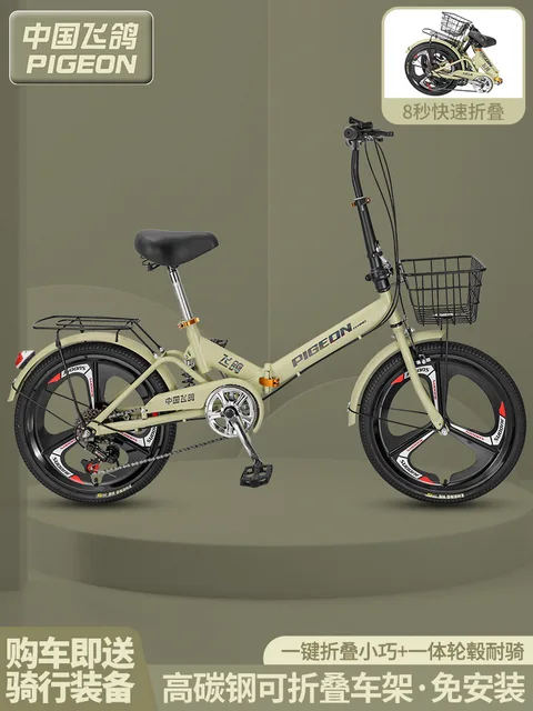 편안하고 다목적적인 접이식 자전거로 도시 통근과 모험적인 사이클링에 이상적